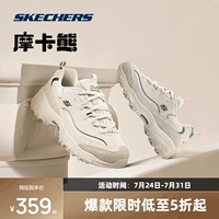Skechers, светлая спортивная обувь, универсальные туфли для отдыха
