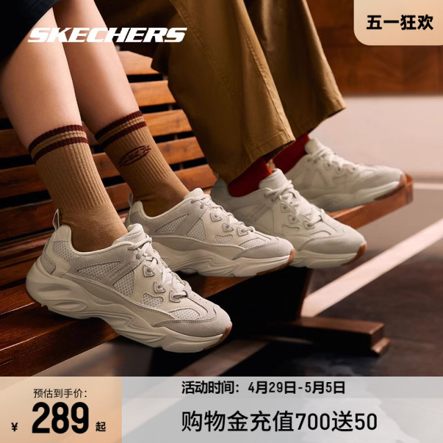 ເກີບຜູ້ຍິງ Skechers Skechers ເພີ່ມຂຶ້ນເກີບບາດເຈັບແລະຄົນອັບເດດ: splicing ເກີບຄູ່ຜົວເມຍ breathable ກິລາພໍ່ເກີບຜູ້ຊາຍ