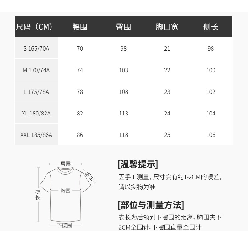 Skechers斯凯奇 男女 休闲运动裤 加绒款同价 图13