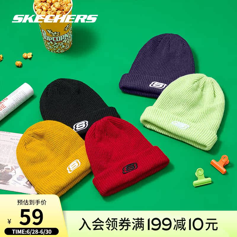 Skechers simple and comfortable versatile fashion knit hat sports casual hat L320U158