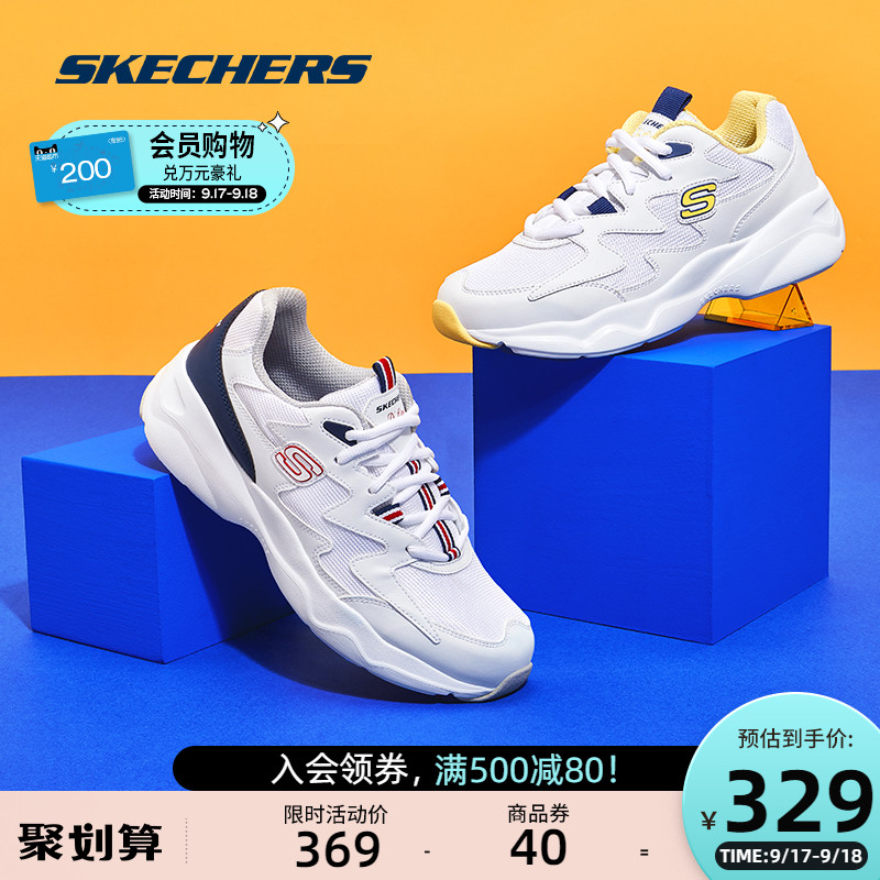 Skechers скай странный осеняя модель воздухопроницаемый любителей бег обувь мужской легкий случайный спортивной обуви Папа туфли женские