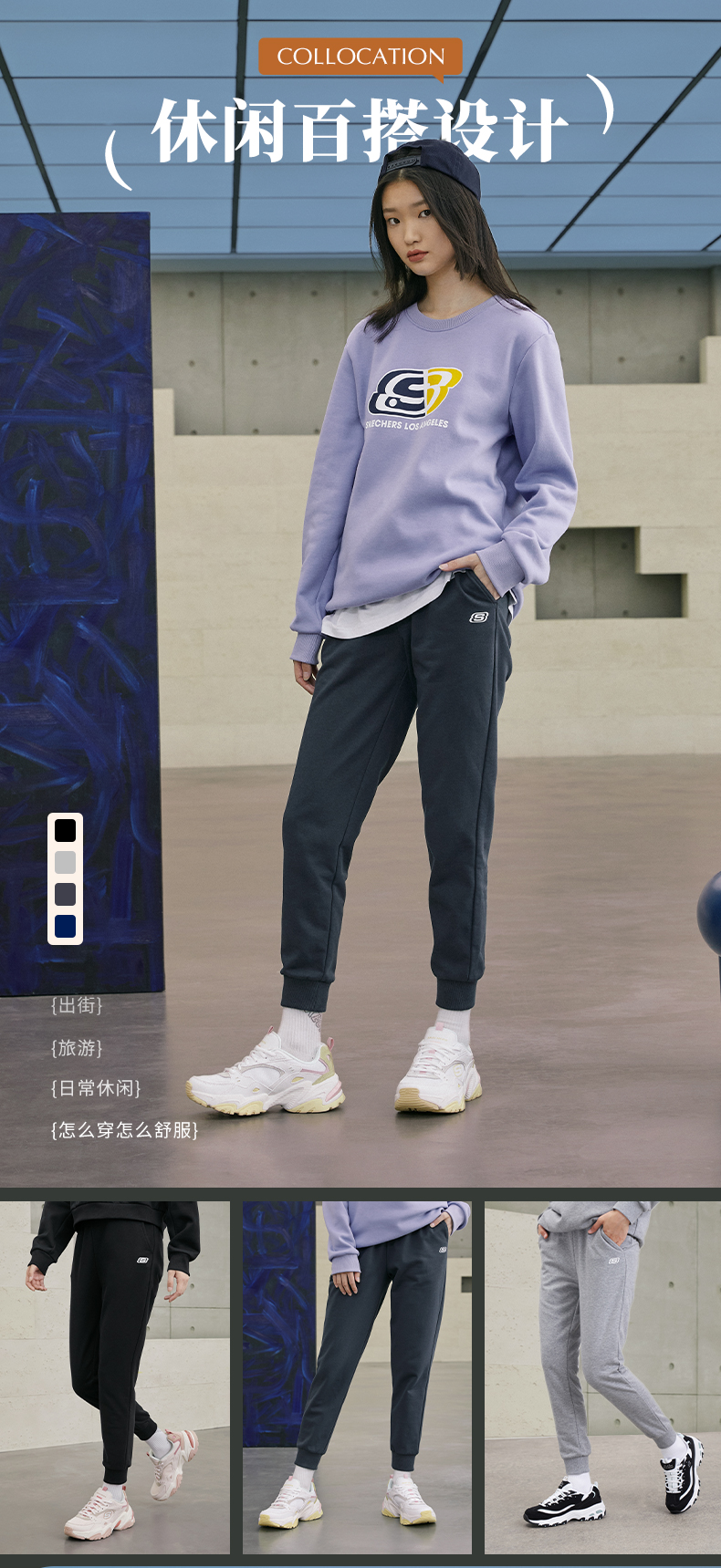 Skechers斯凯奇 男女 休闲运动裤 加绒款同价 图3