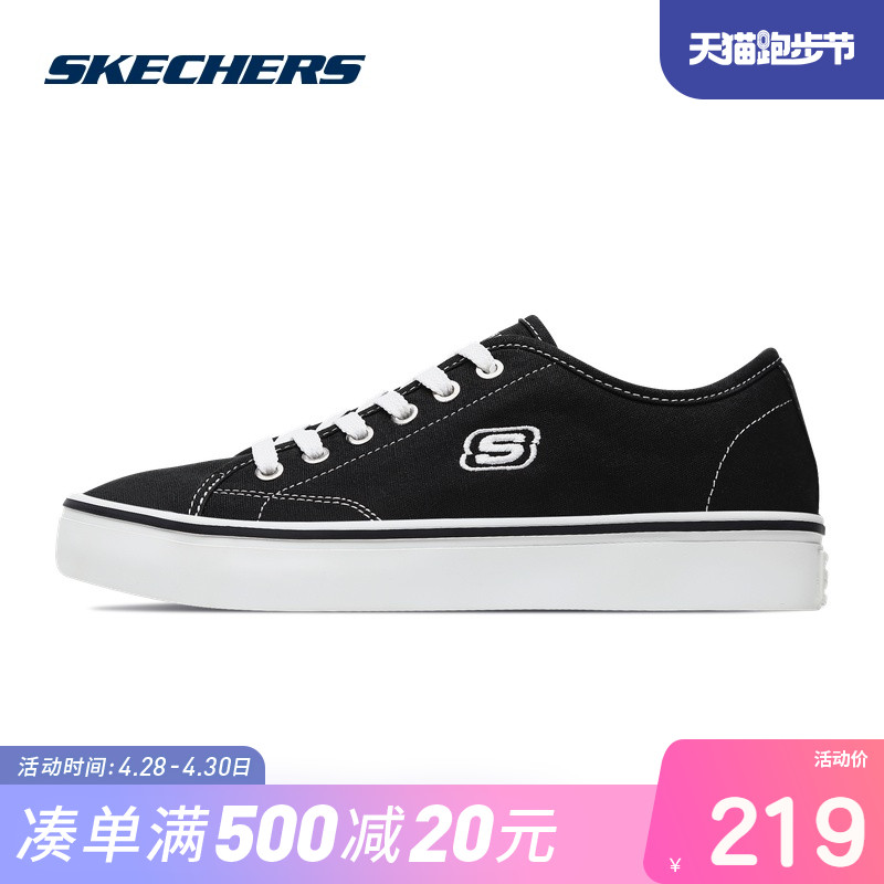 skechers canvas shoes