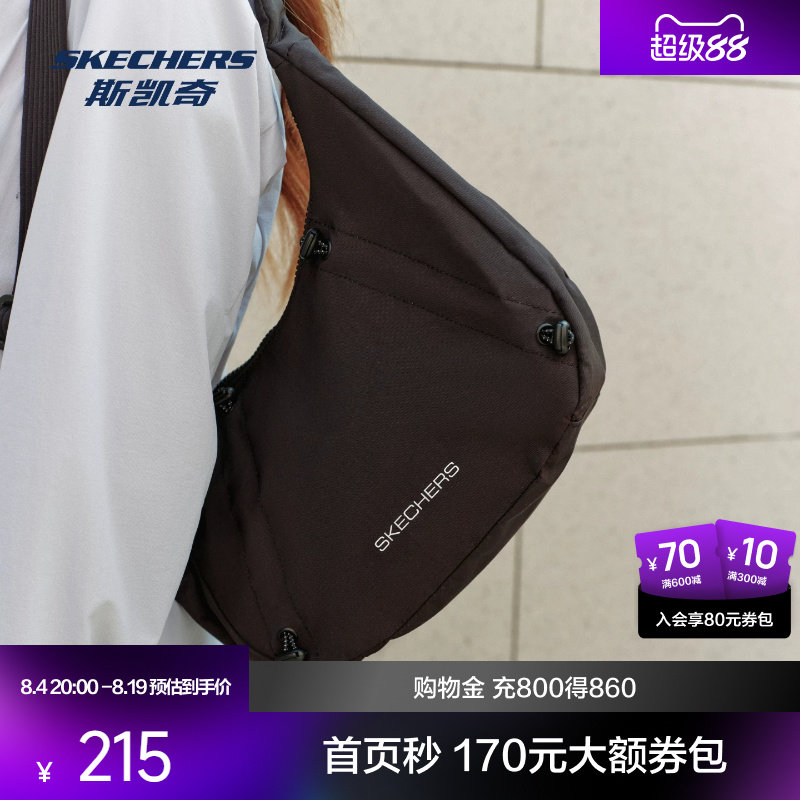 Skechers shoulder crossbody bag 2026 new autumn style for men and women modern simple fashion comfortable adjustable shoulder strap