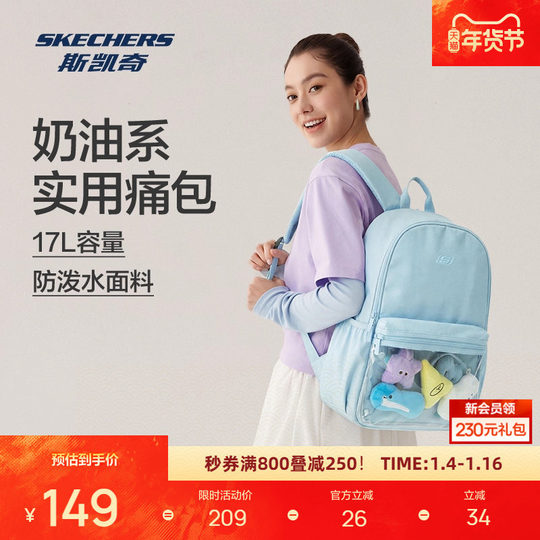 Skechers Rucksack 2026 Neue Große Kapazität Schmerzen Tasche Student Schule Tasche Gymnasiast Casual Computer Tasche