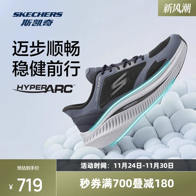 Skechers, амортизирующая износоустойчивая ретро модная повседневная обувь
