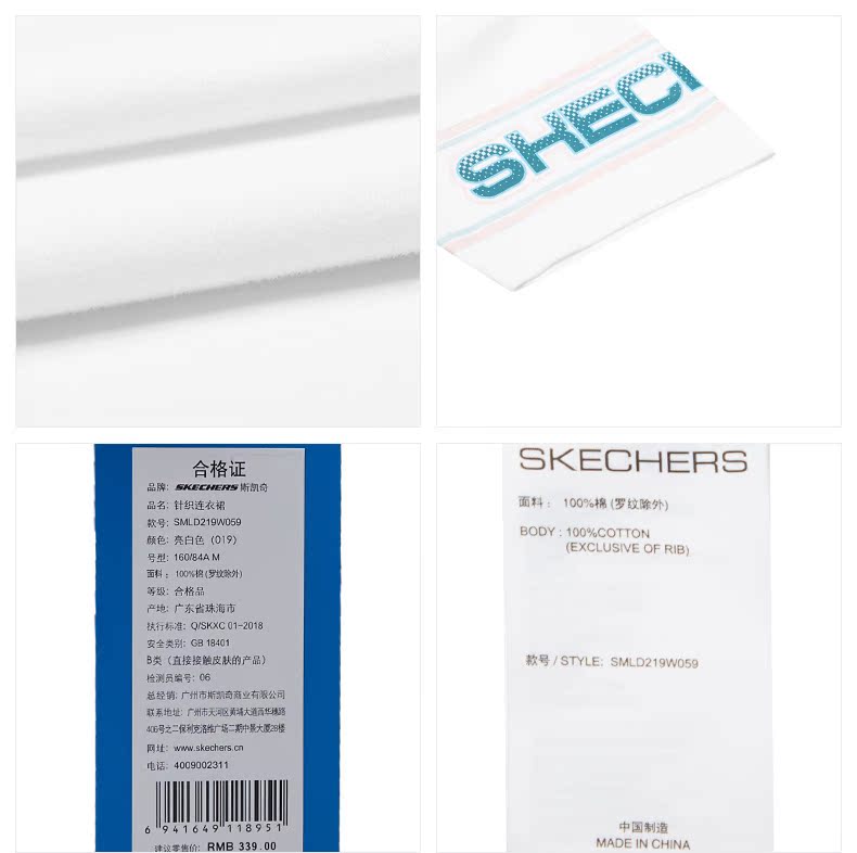 Skechers SKECHER Women Áo dệt kim mới Đơn giản Trang phục thể thao giản dị SMLD219W059 - Trang phục thể thao bộ thể thao nữ đẹp