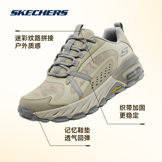 Skechers Skechers 야외 스포츠 여행 하이킹 신발 쿠셔닝 내마모성 편안한 남성 신발 크로스 컨트리 운동화