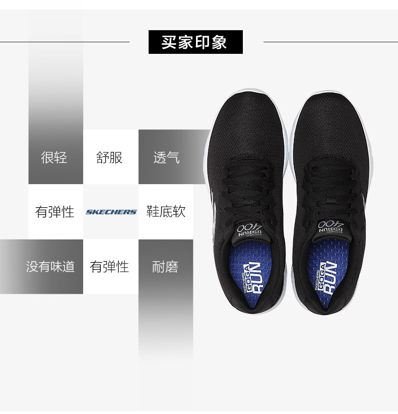 Skechers Giày nam Skechers mới quai đơn giản giày chạy nhẹ giảm xóc nhẹ giày thủy triều giày thể thao 54351 giày thể thao gucci