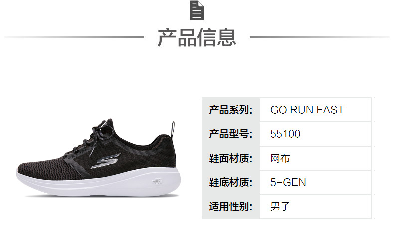 Giày nam Skechers mới nhẹ thoải mái chạy giày thể thao một chân 55100 giày thể thao gucci