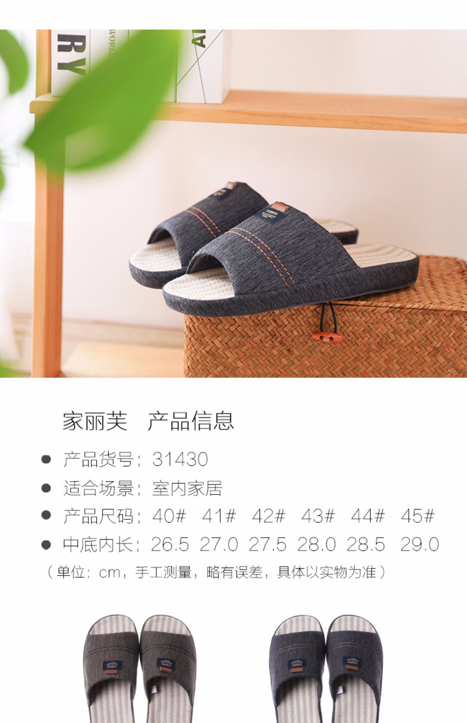 CORIFEI nam mùa xuân và mùa hè dép bông thở không trượt cao su duy nhất mở cửa nhà dép massage nội thất - Trang chủ dép mang trong nhà nam