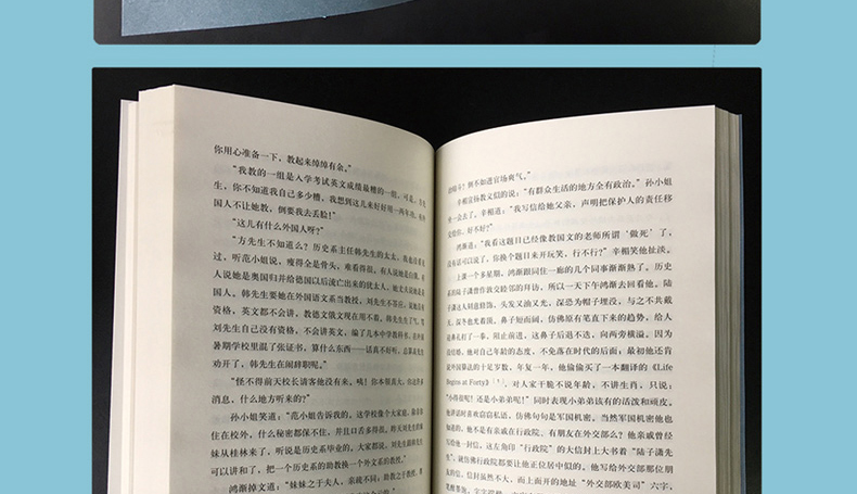 【中国直邮】围城 豆瓣分数超9.0的经典书值得你一读再读 中国图书 中版好书   限时抢购