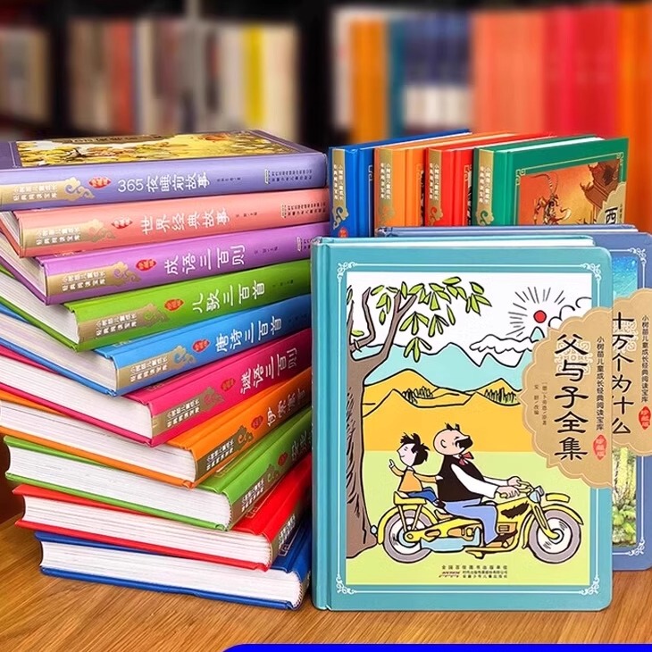 Hardcover Hard-Shell Series of Four Famous Classics with Color Illustrations and Phonetic Annotations for Primary School Students in Grades One to Five, Classic Extracurricular Reading Books, Textbook-Aligned Picture-Based Story Versions, Children's Picture Books, Comic Books, Journey to the West, Romance of the Three Kingdoms