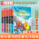 Genuine full set of 5 volumes Little Carp Jumps over the Dragon Gate Happy Reading Second Grade First Registration Phonetic Edition Lonely Little Crab Puppy’s Little House A Cat Wants to Fly Human Education Edition Synchronous Extracurricular Books for Primary School Students Synchronous Reading Books