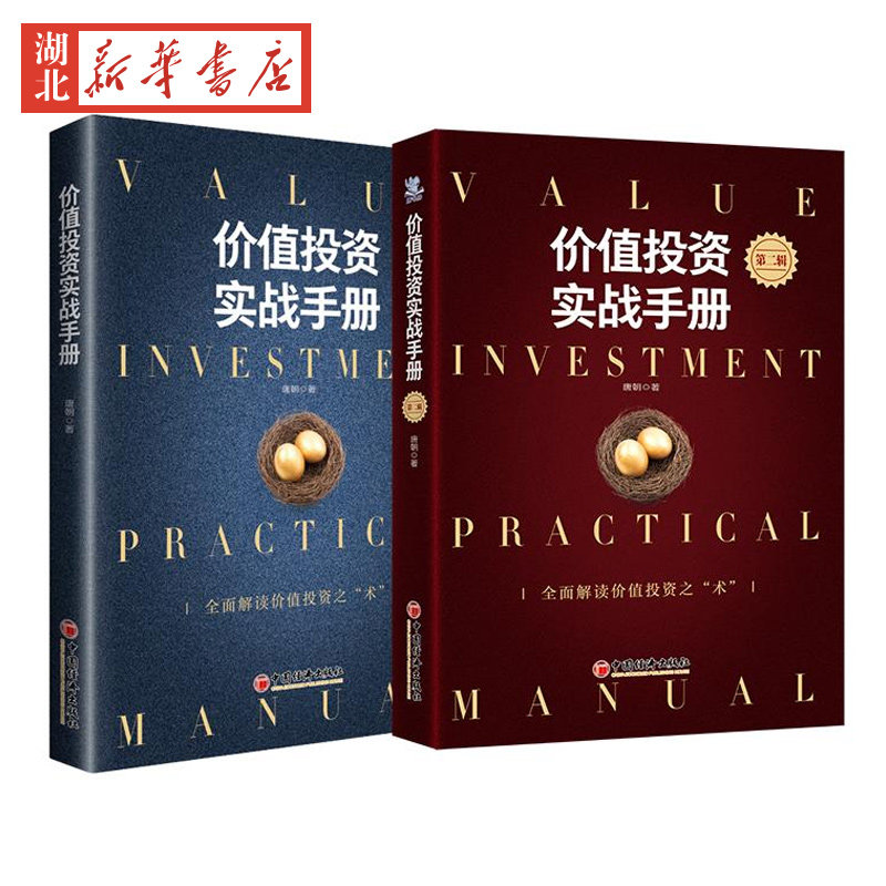 芒格之道查理·芒格股东会讲话1987-2022《穷查理宝典》后查理·芒格全新