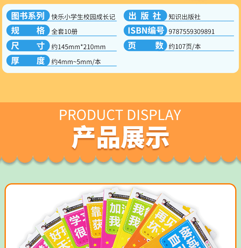 详情-1_10.png