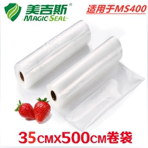 35x500CM Maxis Vacuum Packaging Bag Textured Bag Food Grade Vacuum Bag Embossed Bag Threaded Fresh-keeping Roll Bag Suitable for MS400 Vacuum Machine