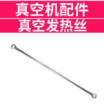 SUS301 stainless steel heating wire(please note the vacuum machine model before shooting)