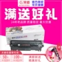 Lai Sheng Easy Thêm bột mực 12A Áp dụng cho HP1020 M1005 1010 1018 2612A 1319 3050 3015 Canon 2900 3000 11121 Hộp mực máy in - Hộp mực catrich máy in 2900