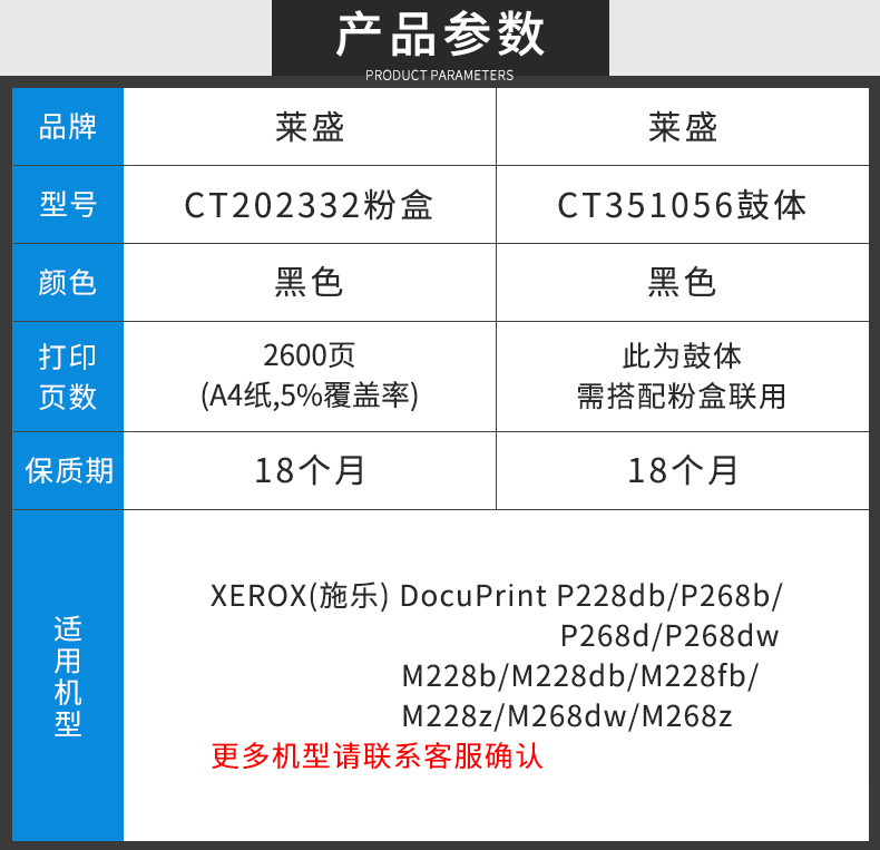 Hộp bột Lai Sheng cho Fuji Xerox M228Z M228fb M268dw P228db P268dw M228B M268b M268z Hộp mực Bộ trống mực - Hộp mực hộp mực máy in hp