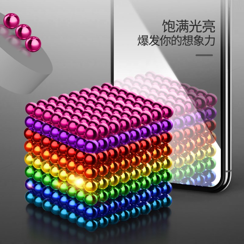 Assemble Buck Buck ball ball Magnetic ball Buck square unzip Buck Buck toy Magic pig magnet ball