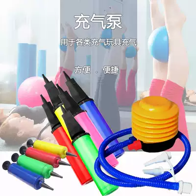 Step on the swimming small baby portable special feet Fast mini circle pumping barrel balloon multi-function toy