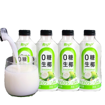 0 sugar 0 fat raw coconut drink whole box 310ml*30 bottles of raw coconut juice coconut milk Hainan style fruit juice drink