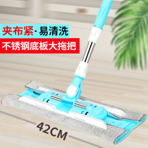 Boriya lazy flat mop Household one-drag hand-free water absorption wet and dry dual-use wooden floor mop mopping