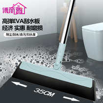 Boria wiper water sweep broom Bathroom wiper Floor scraper Toilet scraper floor sweep hair magic broom