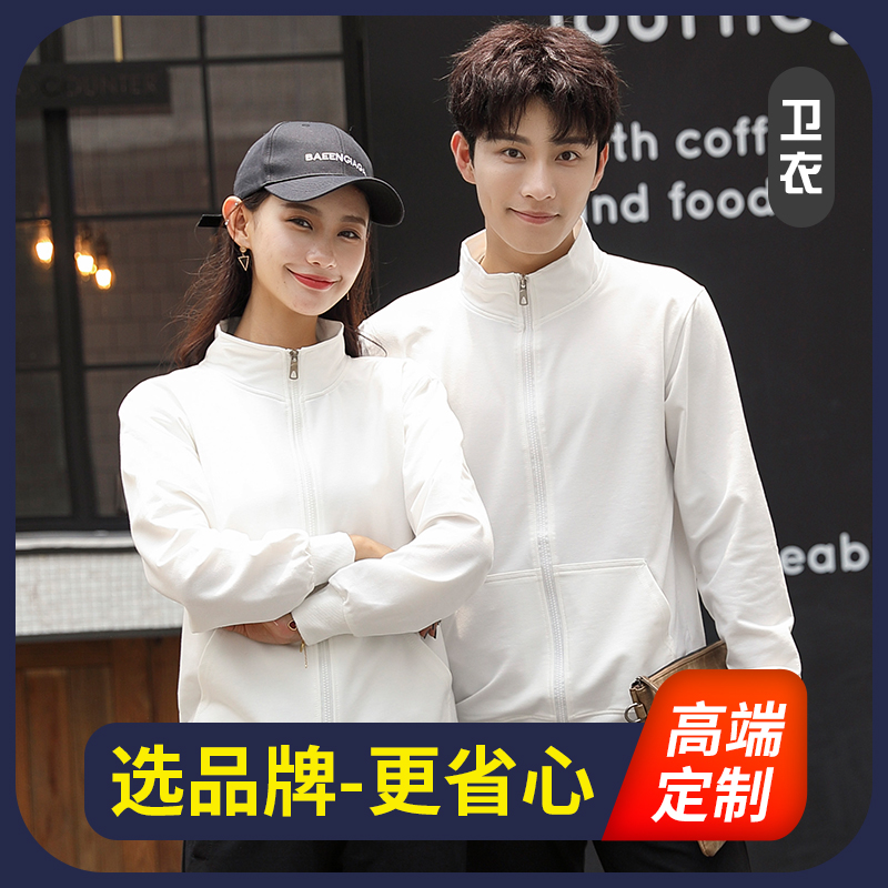 Sweaty custom pure cotton upright collar bracelet jacket tooling male and female Huawei Cavet work clothes embroidered print character logo