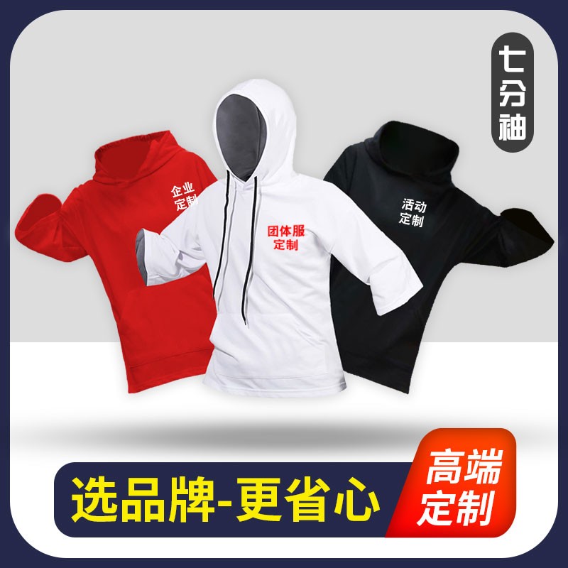 diy sweatshirt custom-made 70% sleeves to figure out to do banswear even hoodie jacket work windsuit print logo