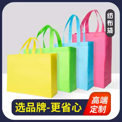 Non-woven bag custom handbag LOGO environmental protection bag custom canvas advertising training class spot urgent printing