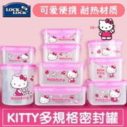 Khóa và khóa hộp tươi hello kitty nhựa kín lò vi sóng hộp ăn trưa dễ thương bát lưu trữ phim hoạt hình - Hộp cơm điện sưởi ấm