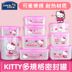 hộp đựng cơm cắm điện Khóa và khóa hộp tươi hello kitty nhựa kín lò vi sóng hộp ăn trưa dễ thương bát lưu trữ phim hoạt hình - Hộp cơm điện sưởi ấm hộp cơm điện chefman Hộp cơm điện sưởi ấm