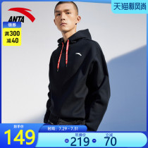 Anta sports sweater mens official website 2021 spring and autumn new trend loose hooded pullover casual clothes sweater men