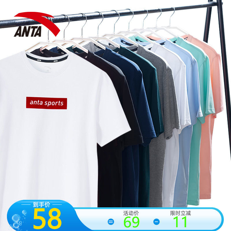 Anta men's short-sleeved official website summer new fashion trend cotton T-neck breathable T-shirt student male 95928159
