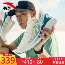 Shopping mall with Anta sneakers men 2021 autumn new running shoes breathable professional running shoes 112135586