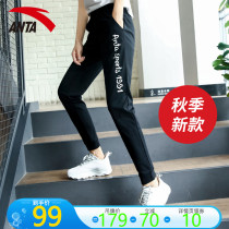 Anta womens pants sports pants summer new official website casual letter loose fitness pants running pants closed drawstring pants