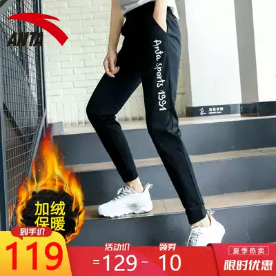 Anta sports pants women's pants official website flagship autumn and winter plus velvet thick pants loose student pants casual pants