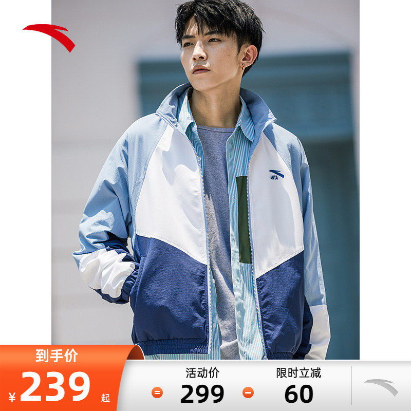 The same Anta sports coat in the summer of 2023 colour anti - wind jacket klee klett sweater 152138603