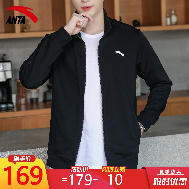 Anta sports jacket men's official website flagship spring and autumn warm cardigan sweater stand-up collar jacket sportswear top jacket