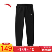 (Shopping mall same) Anta sweatpants womens ankle-length pants 2021 new black toe casual 162117306
