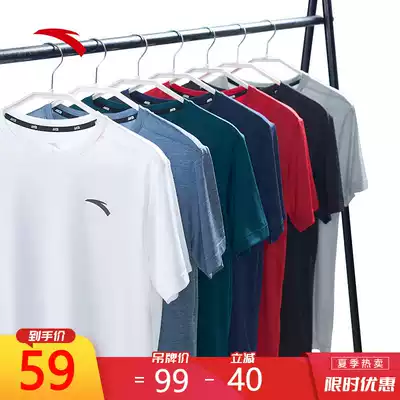 Anta sports T-shirt men's short sleeve quick-drying clothes official website 2021 Autumn New loose running quick-dry T-shirt men's T-shirt