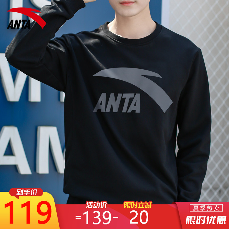 Anta long-sleeved sweater men's loose spring and autumn casual top round neck hooded sweater pullover China sportswear top