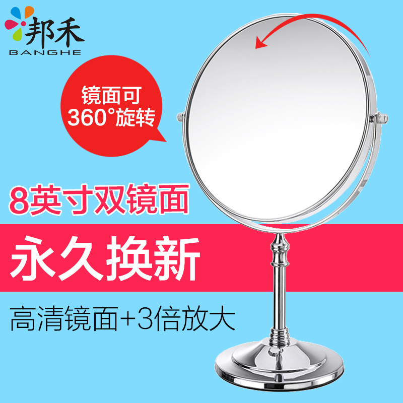 Bon Wo desktop makeup mirror Euro style mirror bifacial makeup mirror wedding princess mirror with portable beauty magnifier