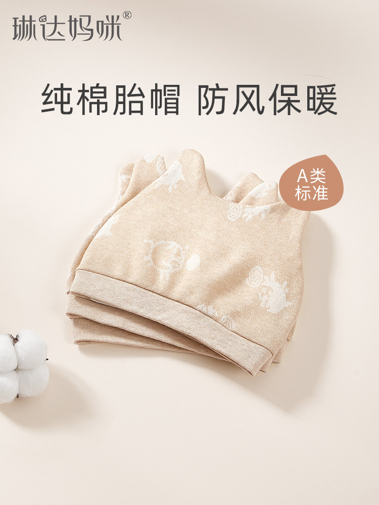 Linda Mommy Baby Cap Newborn Toddler 0-3-6 Months Pure Cotton Spring Summer Thin Tire Cap Boy Girl Child