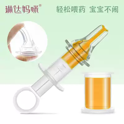 Baby feeder anti-choking syringe nipple type water feeder for newborn children's products baby dropper feeder