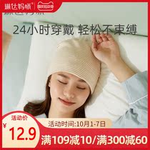 Moon hat postpartum autumn and winter summer thin cute windproof confinement womens headgear with pregnant womens head cap