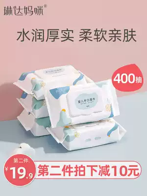 Linda mommy baby wipes baby newborn hand mouth special wet paper towel wholesale paper 80 draw * 5 large bags