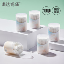 Baby thin-shaft cotton swabs baby boogers childrens small head ear pickers newborn infants and toddlers ultra-fine double-headed cotton swabs 5 cans